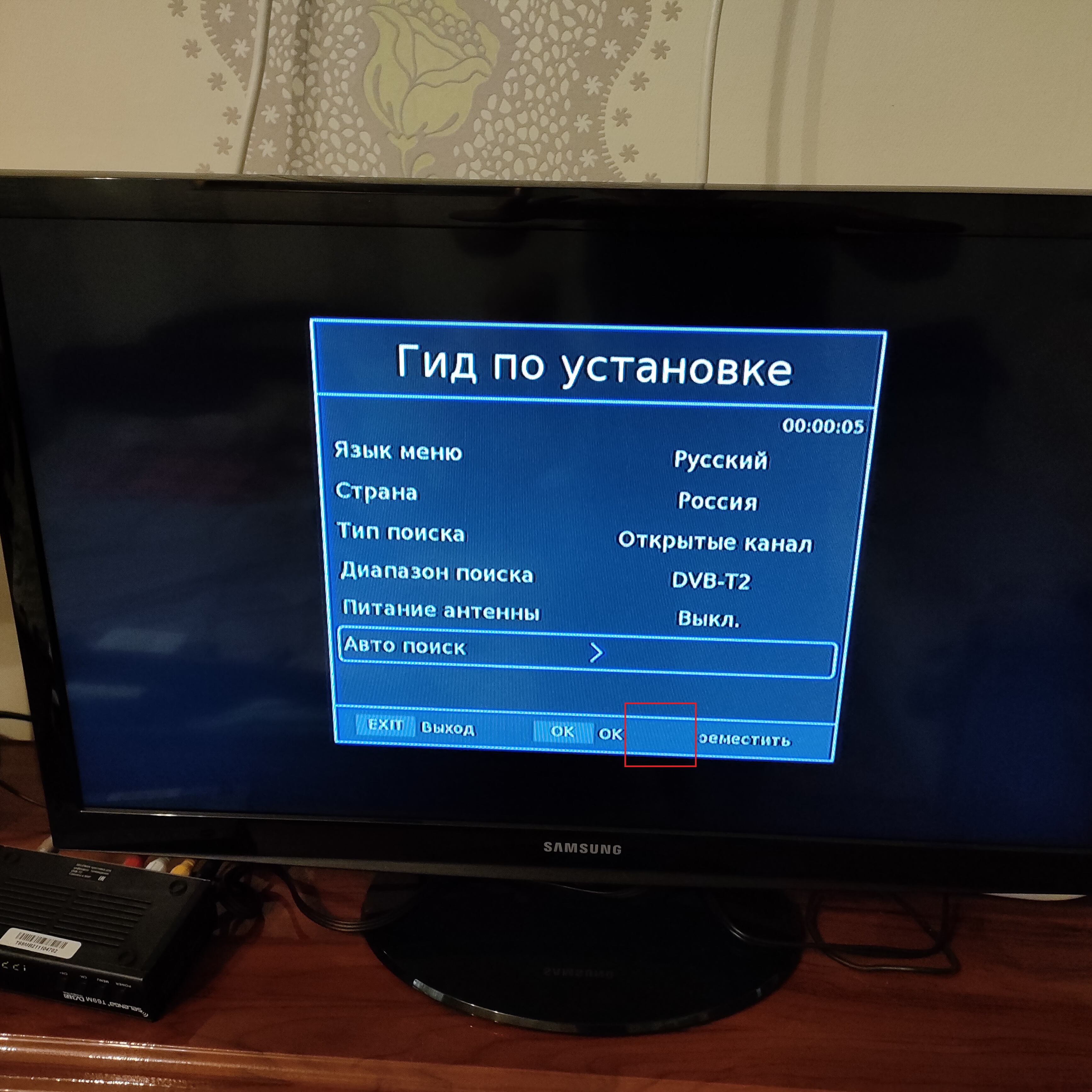 Автопоиск.jpg