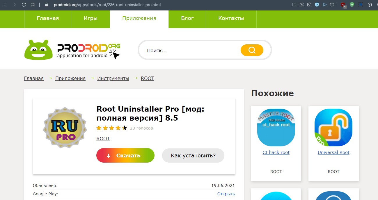 Безымянный.png