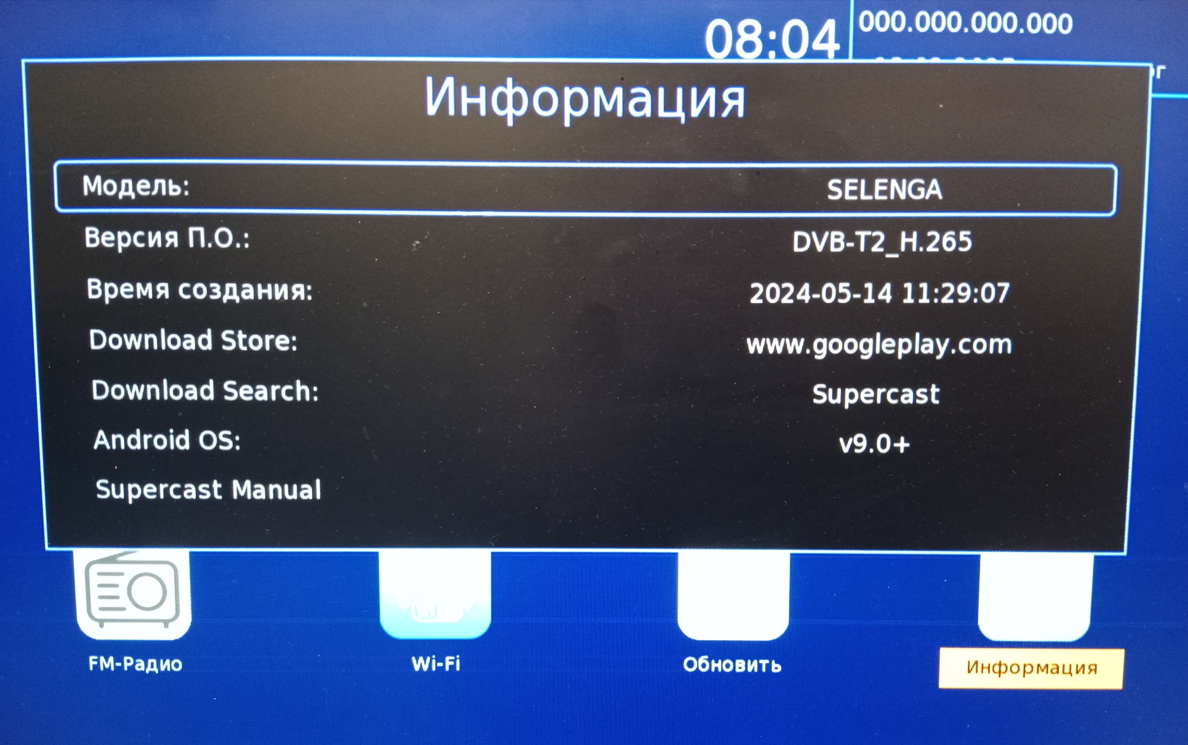 IMG_20250213_091340.jpg