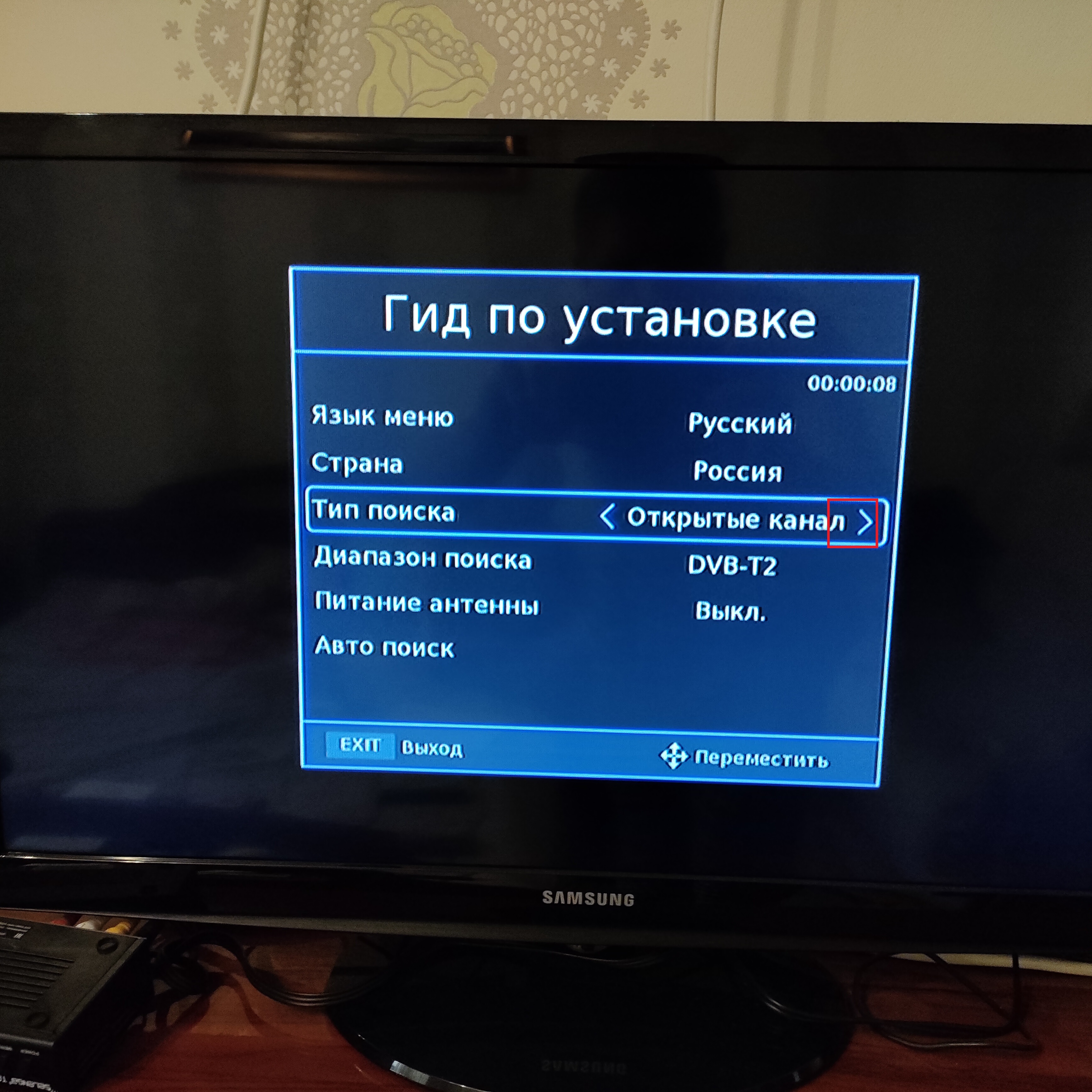 Гид_по_установке.jpg