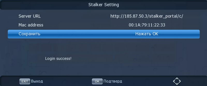 StalkerPortalForum1.jpg