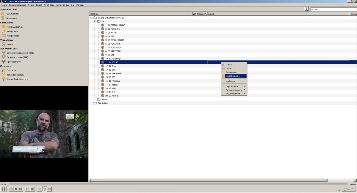 VLC2-1200.jpg