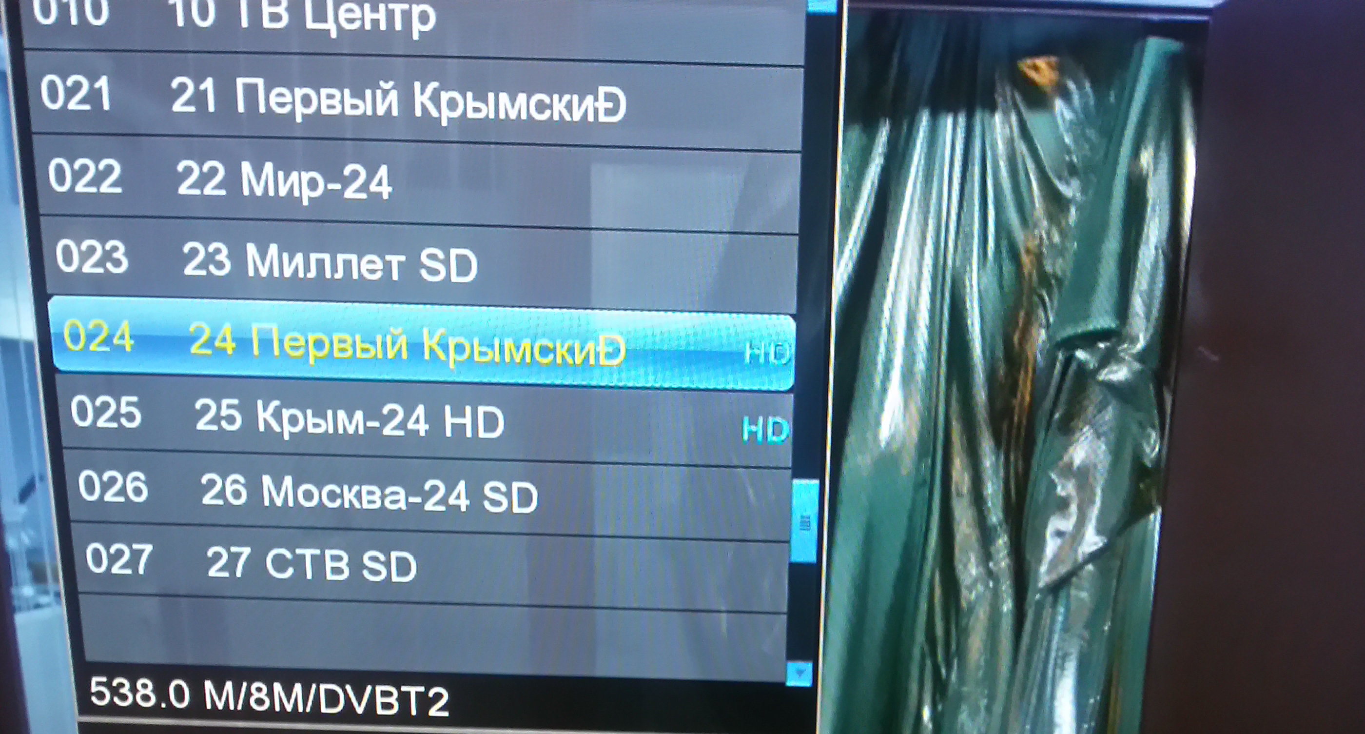 Кракозябры_cr.jpg