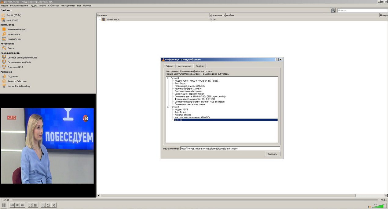 VLC-800.jpg
