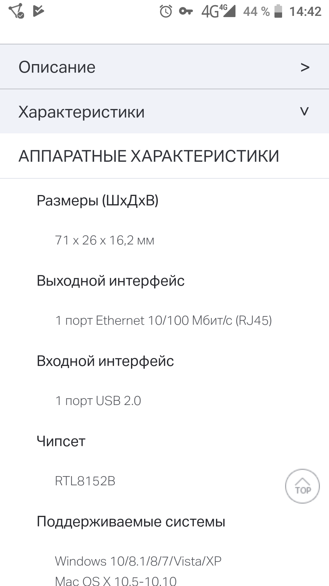 Screenshot_20190624-144233.png