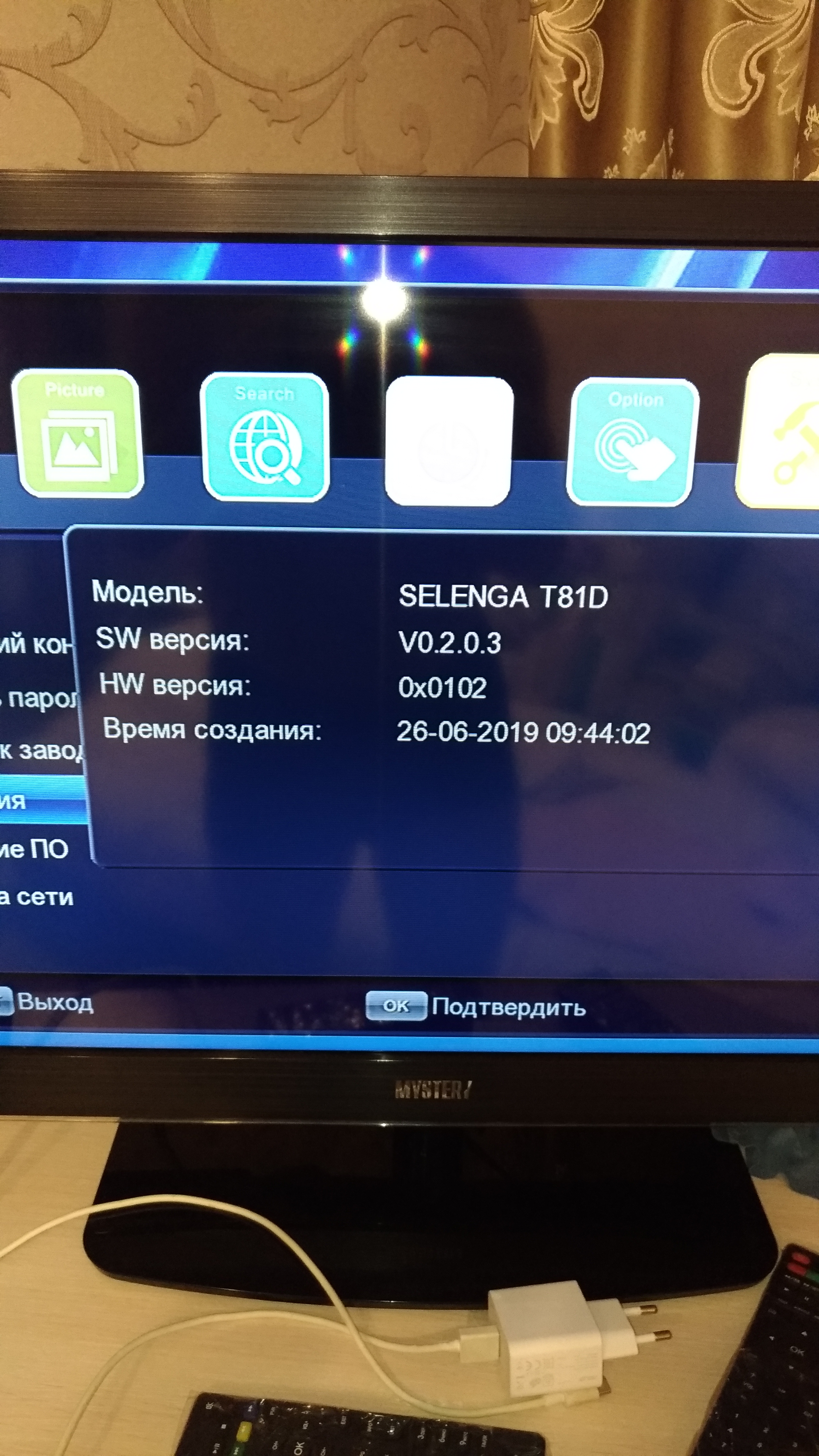 P_20191028_182311_vHDR_Auto.jpg