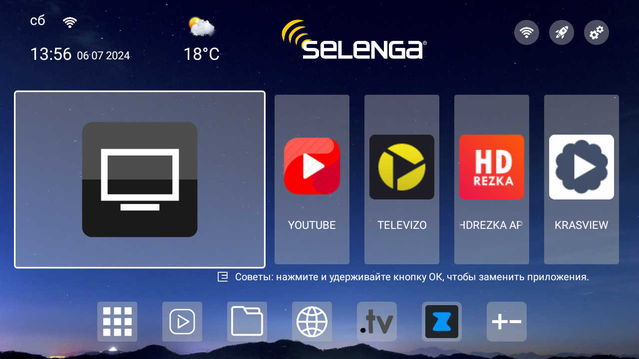 Screenshot_20240706-135602.png