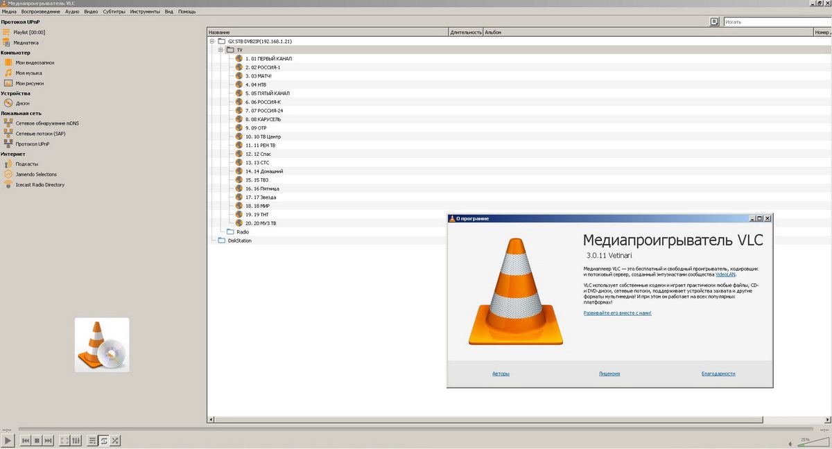 VLC1-1200.jpg