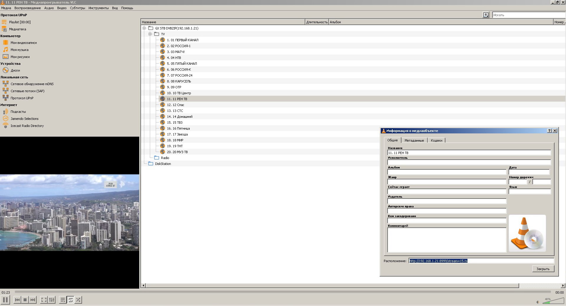 VLC3-1200.jpg